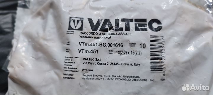 Уголок соединительный 16-16 Valtec