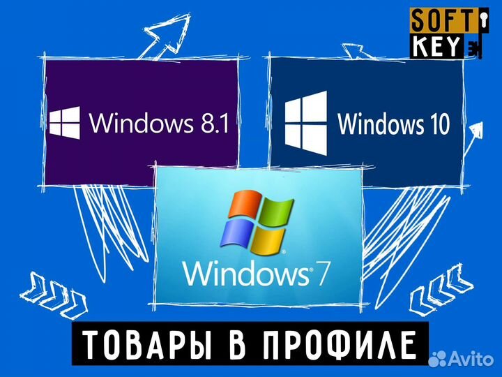 Microsoft Office 2010 - 21 (ключ активации)