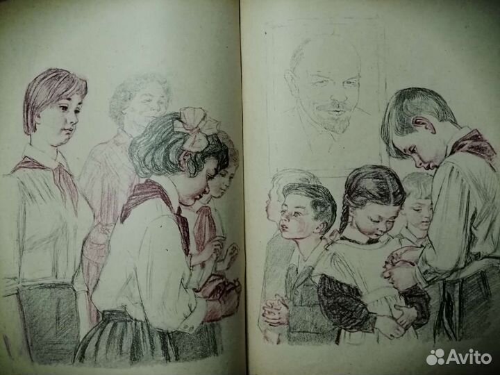 Советский букварь