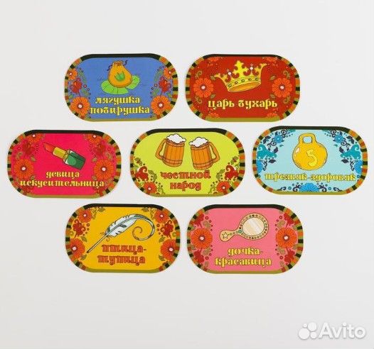 Игра алкогольная на праздник