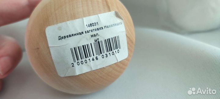 Заготовки для творчества дерево гипс