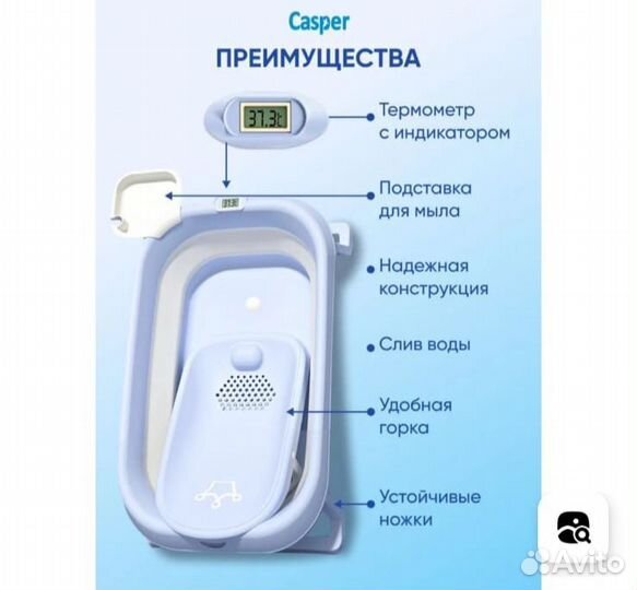 Ванночка для купания с горкой