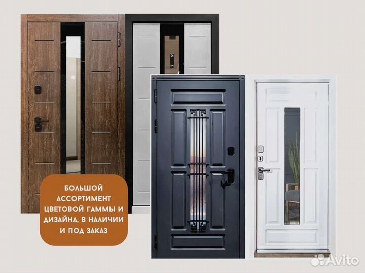 Входная дверь Арма Пектораль