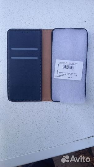 Чехол для телефона