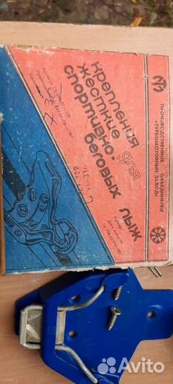 Крепления для беговых лыж