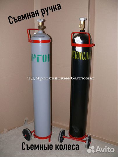 Баллон углекислотный аргоновый кислородный азотный