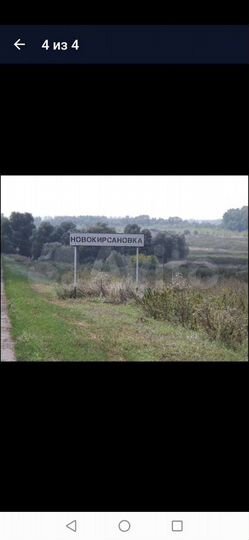 Участок 9 га (СНТ, ДНП)