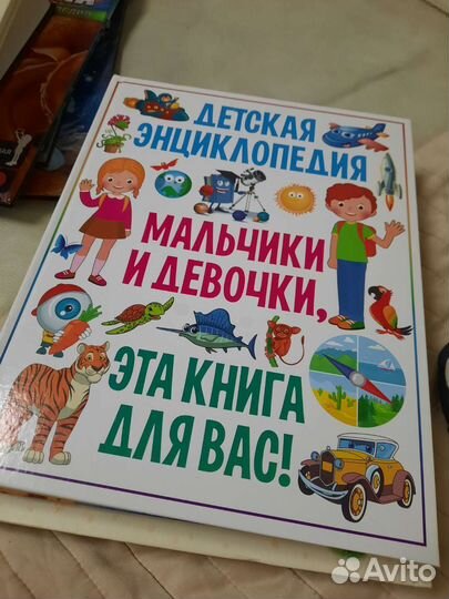 Детские книги новые