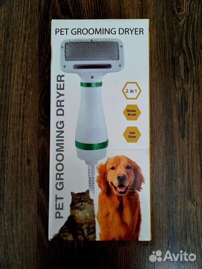 Фен расческа для животных