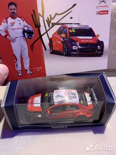 Масштабные модели 1 43