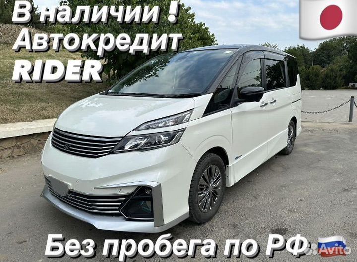 Nissan Serena 2.0 CVT, 2017, 89 000 км