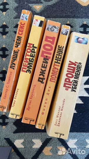 Книги серия альтернатива