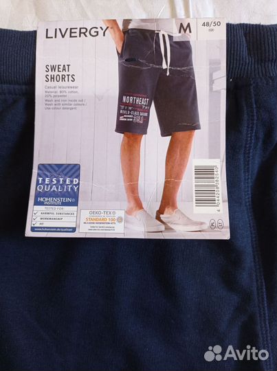 Шорты мужские трикотажные 50 размер livergi