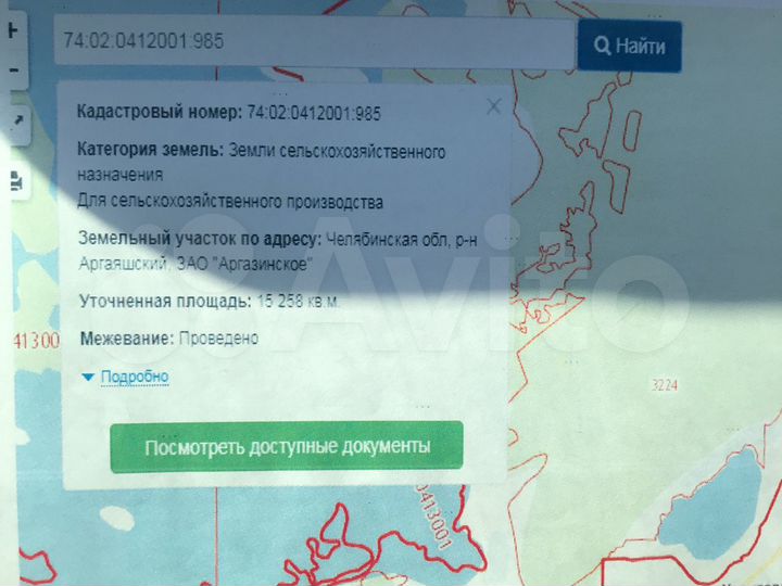 Участок 1,6 га (СНТ, ДНП)