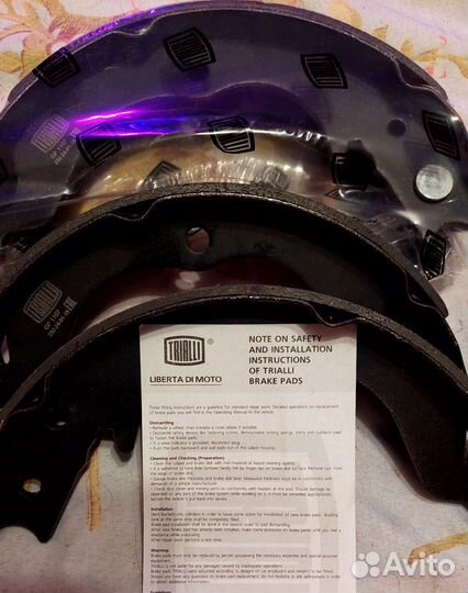 Колодки тормозные барабанные для автомобилей