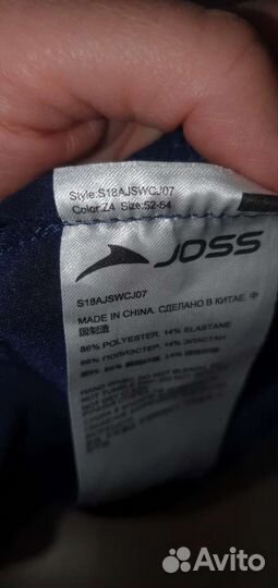 Плавки и шапочка joss