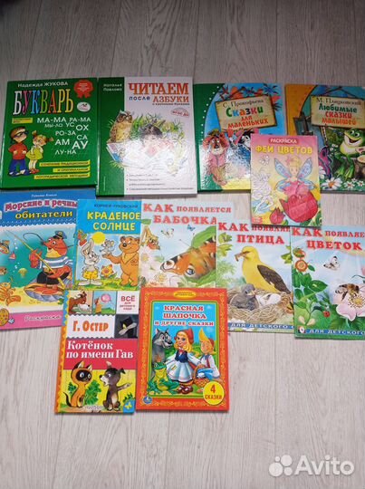 Пакетом мягкие игрушки, сумки,электр.плакат, книги