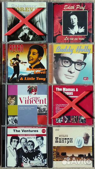CD Retro Music: Elvis Presley, Bill Haley, etc