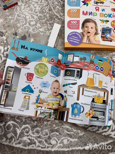 Говорящая книга нажималка новая