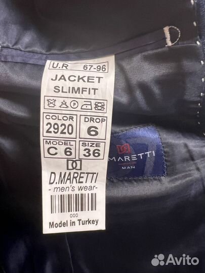 Пиджак школьный для мальчика