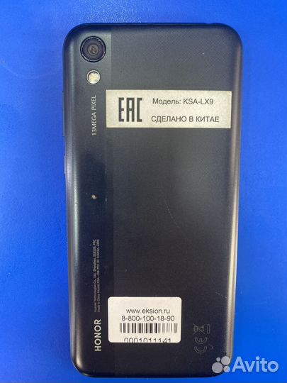 HONOR 8S, 3/64 ГБ
