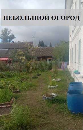 Дом 85 м² на участке 4 сот.