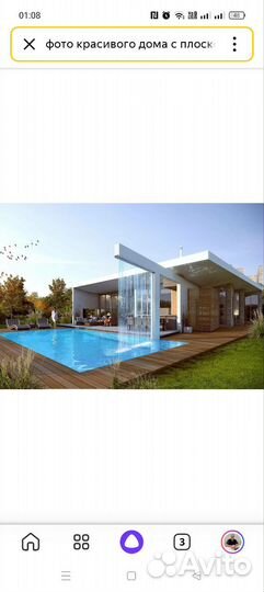 Ищу партнёра. Дом за 20 дней