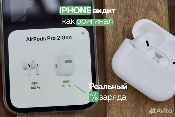 Airpods pro 2 premium limited ios 17