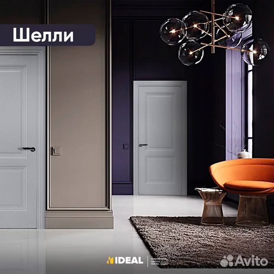 Двери межкомнатные