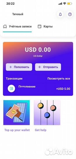 Зарубежная пластиковая карта с доставкой по Мосве