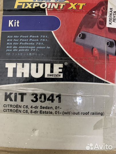 Крепежный комплект Thule Kit 3041