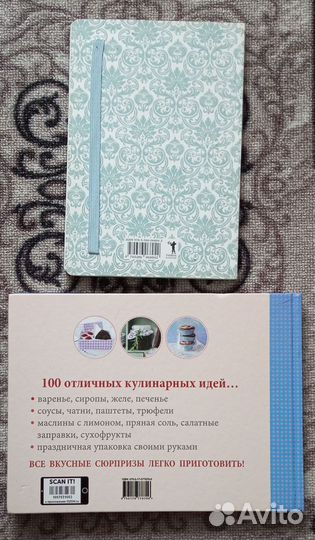 Подарочные книги по кулинарии