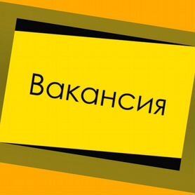 Оператор линии Вахта Еженедельные выплаты Жилье/Еда +Отл.Условия