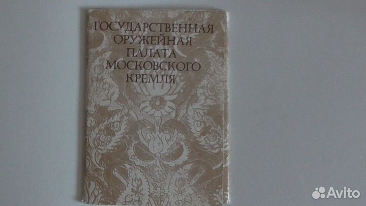 Наборы открыток 