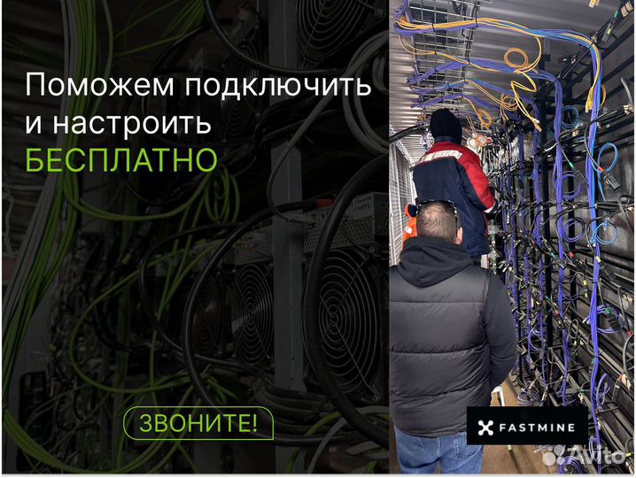 Bitmain Antminer S21 PRO 234 Th/s