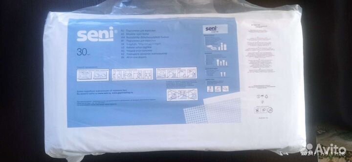 Подгузники для взрослых