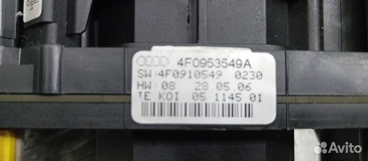 Подрулевой переключатель в сборе Audi Q7