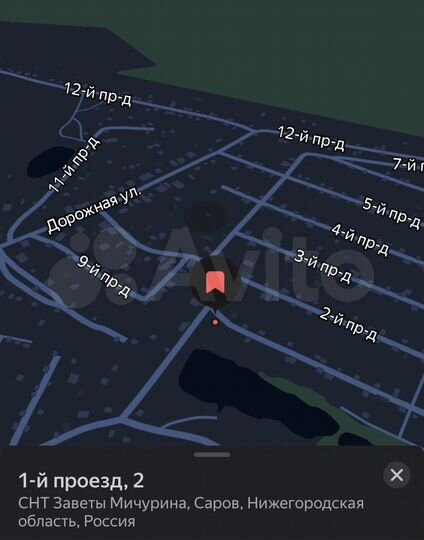 Участок 7,3 сот. (СНТ, ДНП)