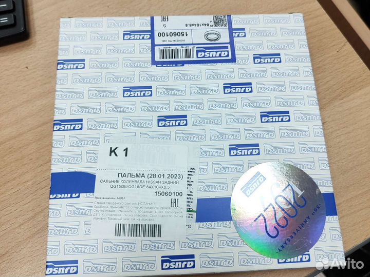 Сальник коленвала задний Nissan