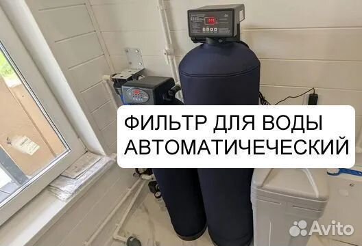 Автоматическая система фильтрации воды