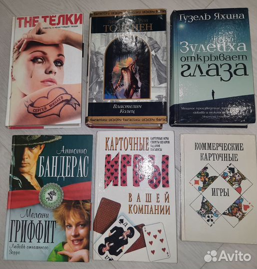 Книги