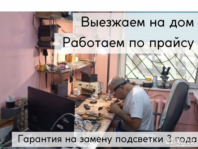 Ремонт акустики в Москве, цены на ремонт колонок акустических систем в СЦ Кристалл