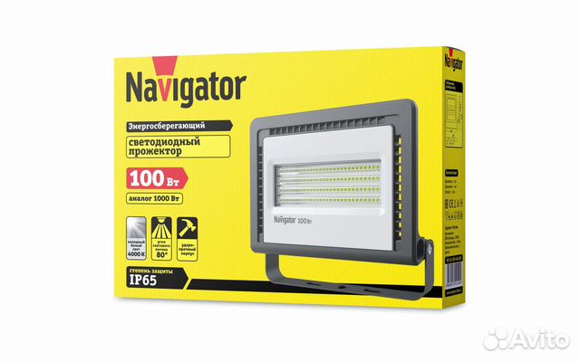 прожектор navigator 50 вт разобрать. прожектор светофор навигатор 50d. Navigator 50. прожектор светодиодный navigator 50 вт 220 в ip65 4000к. лампочки navigator 230 в.