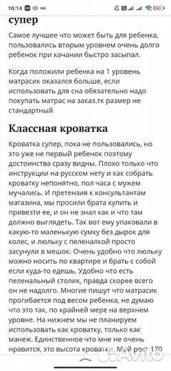 Манеж кровать graco cuddle cove minnies garden