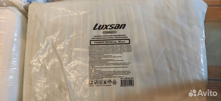 Пеленки медицинские luxsan Normal