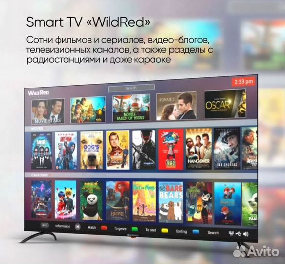 Телевизор 50 дюймов смарт Android tv