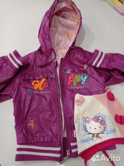 Вещи пакет рост 80-86 летние