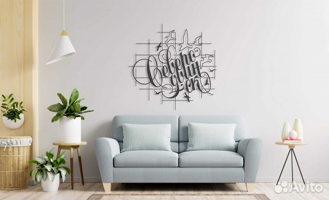 Авторское панно