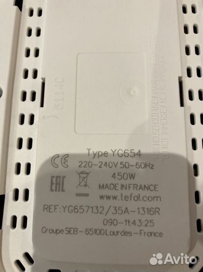 Йогуртница tefal