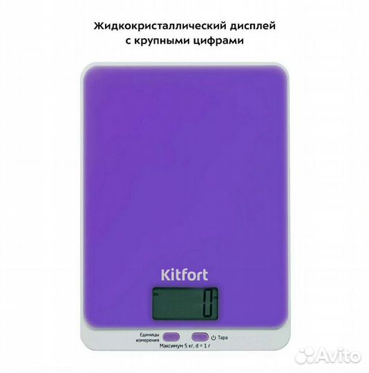 Весы кухонные новые